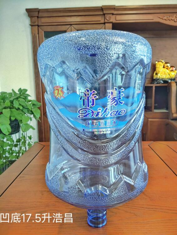 凹底17.5升浩昌